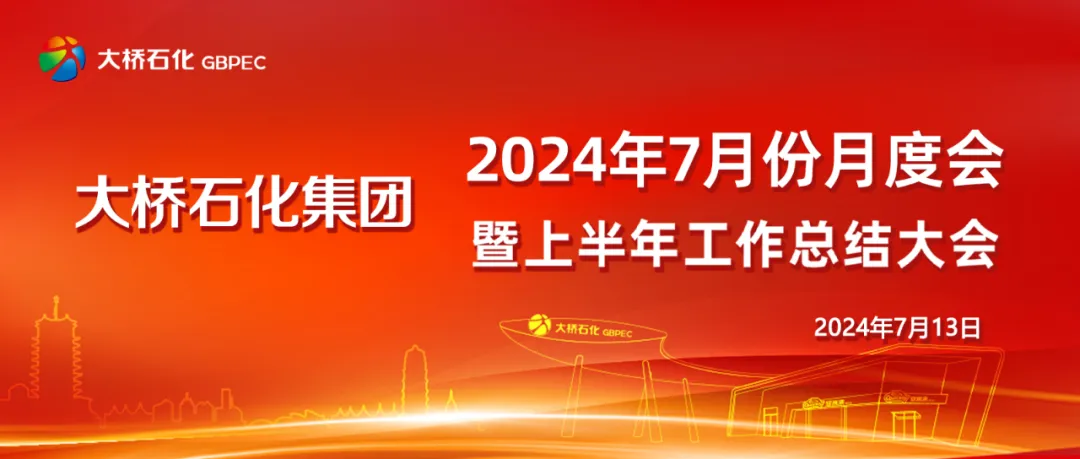 QQ图片20240731092555.png QQ图片20240731092555.png